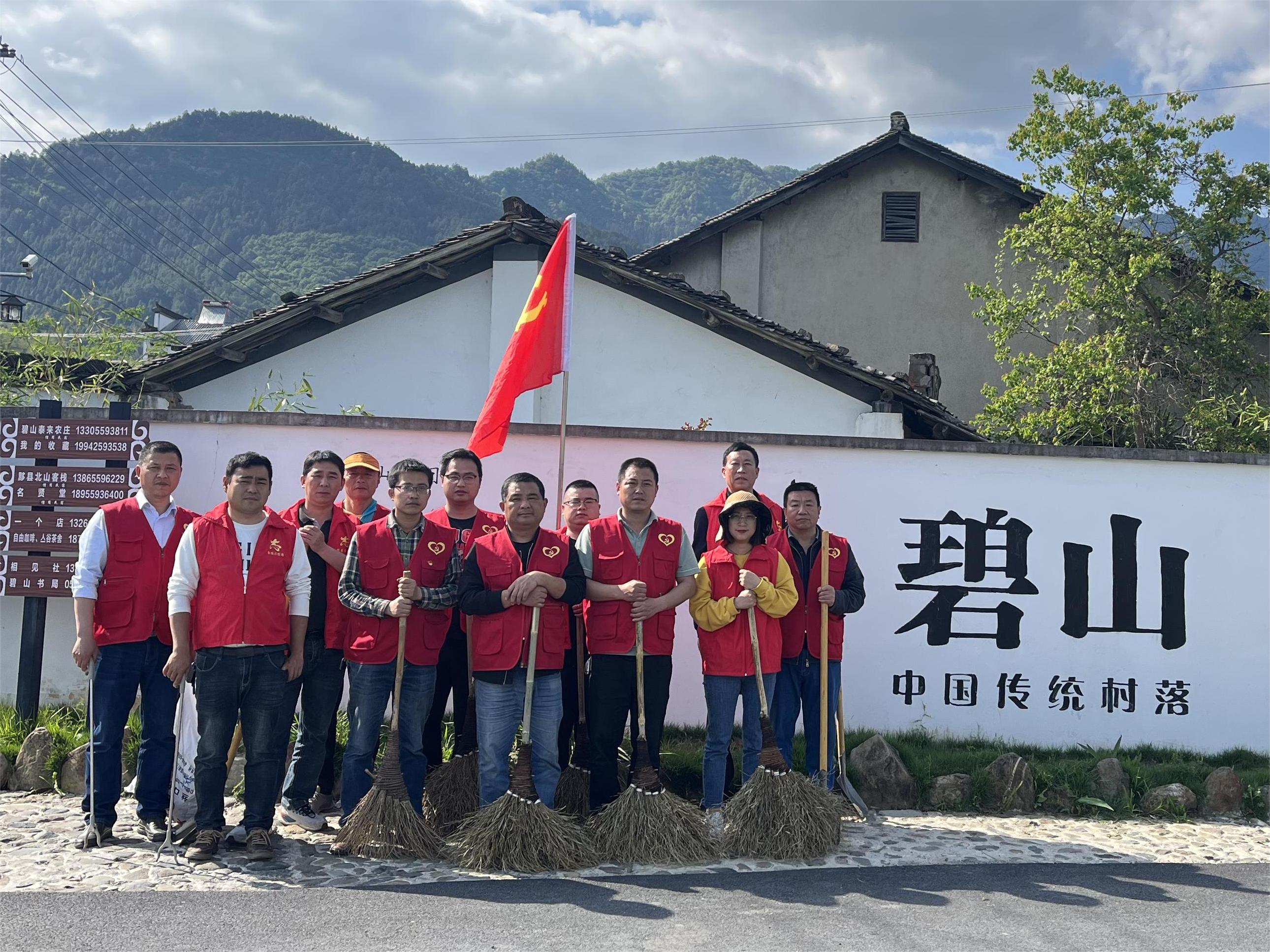 縣自來水公司黨支部：開展“五一”節(jié)前 環(huán)境衛(wèi)生整治主題黨日活動